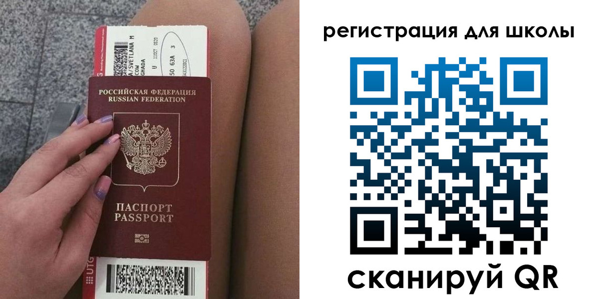 прописка штамп в Бабаево