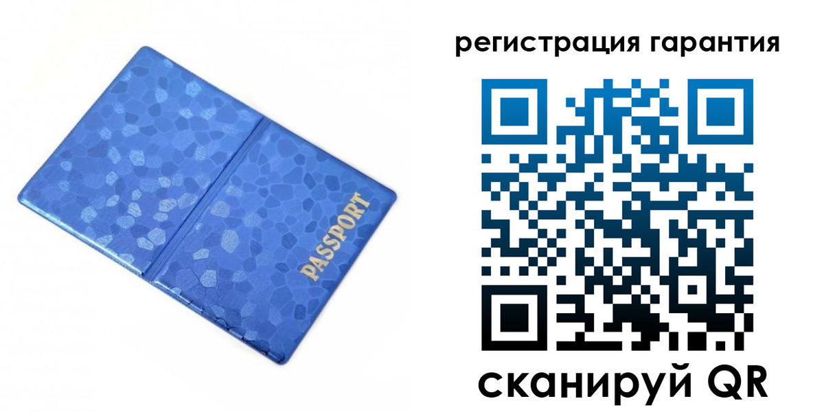 временная регистрация 2025 в Бабаево